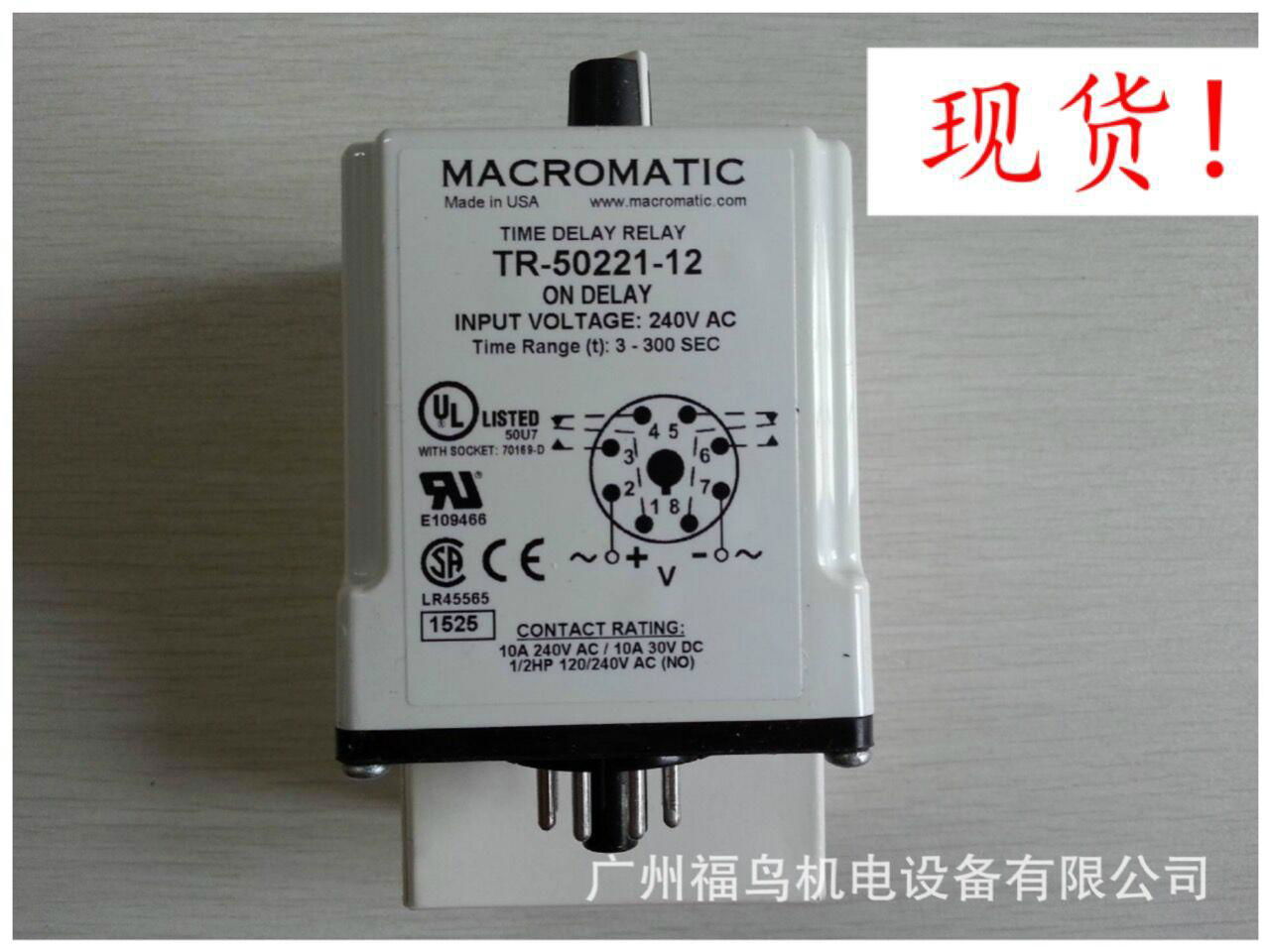 MACROMATIC时间继电器, 型号: TR-50221-12