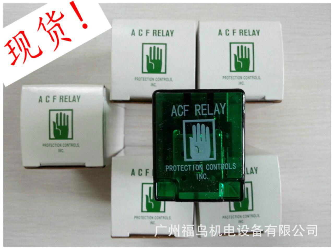 PROTECTION CONTROLS繼電器, 型號: ACF RELAY