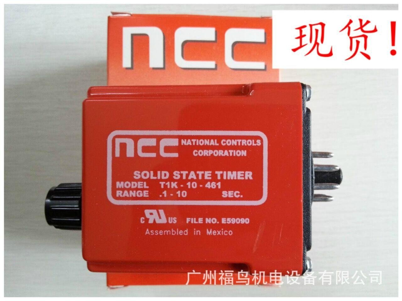 NCC延时继电器, 型号:  T1K-10-461