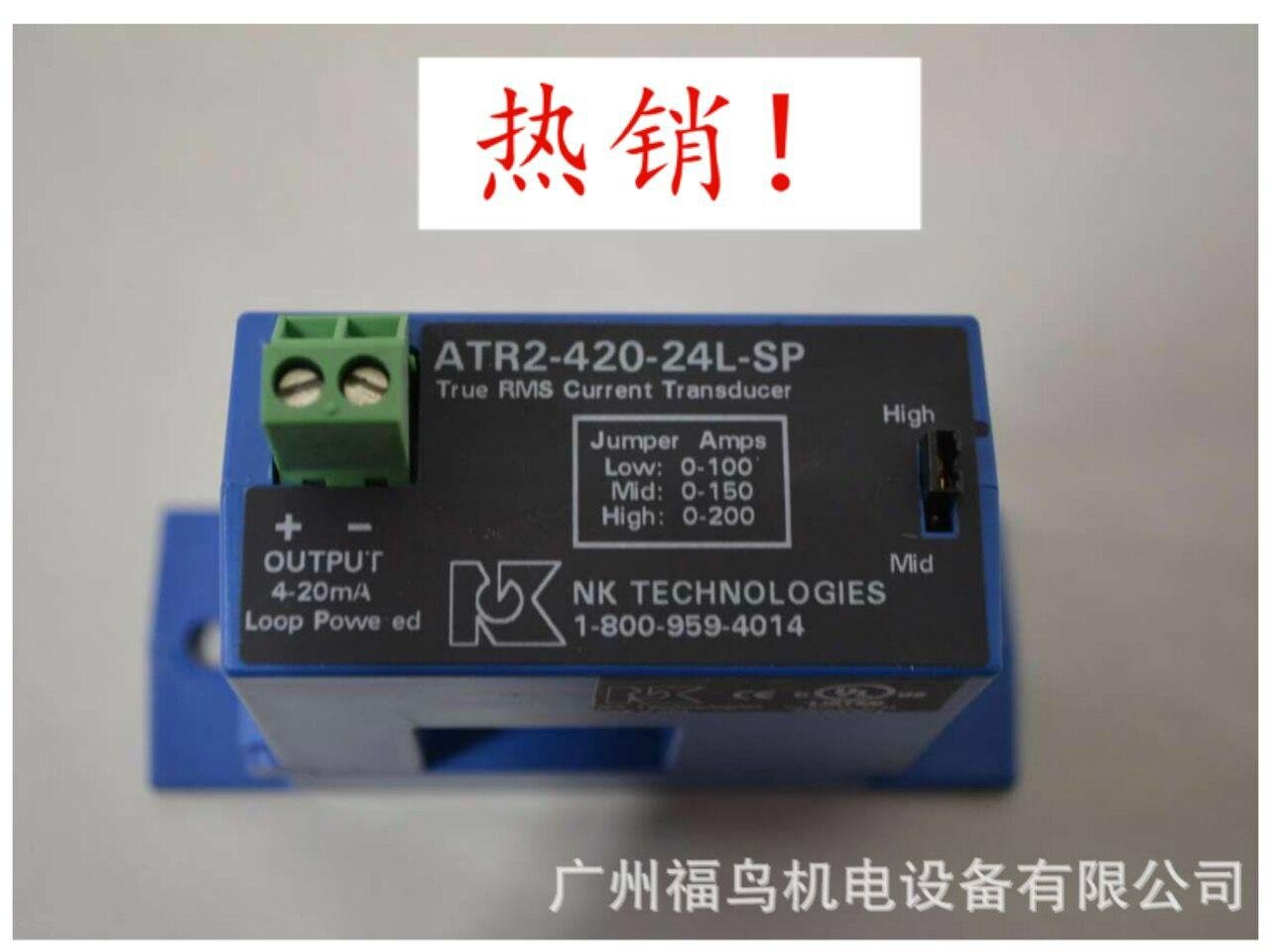 NK TECHNOLOGIES電流傳感器, 型號: ATR2-420-24L-SP