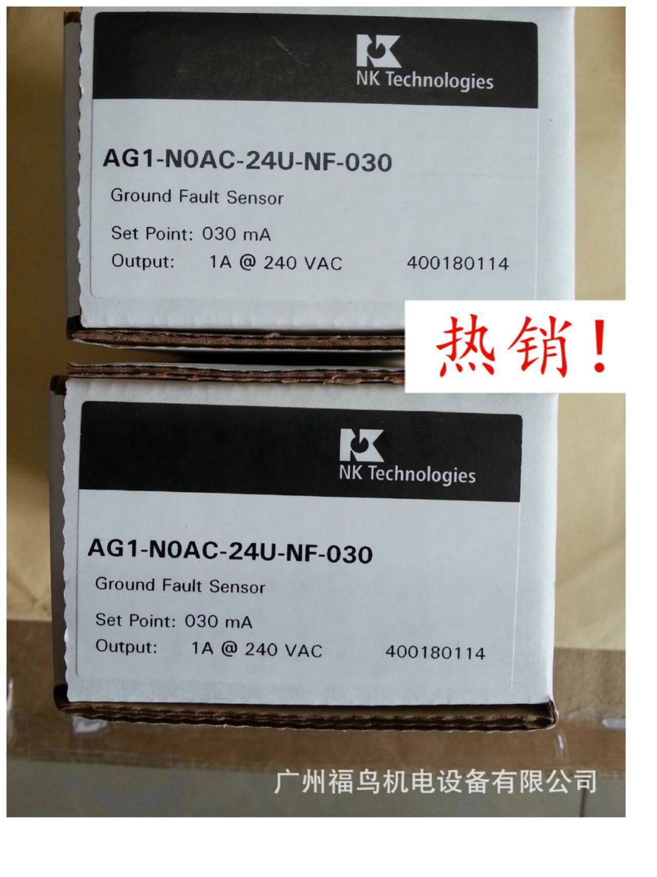 NK TECHNOLOGIES電流傳感器, 型號: AG1-NOAC-24U-NF-030 