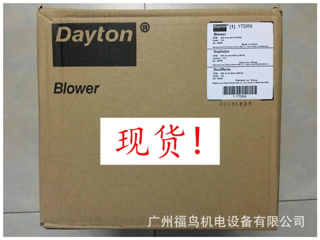 DAYTON风机, 型号: 1TDR9