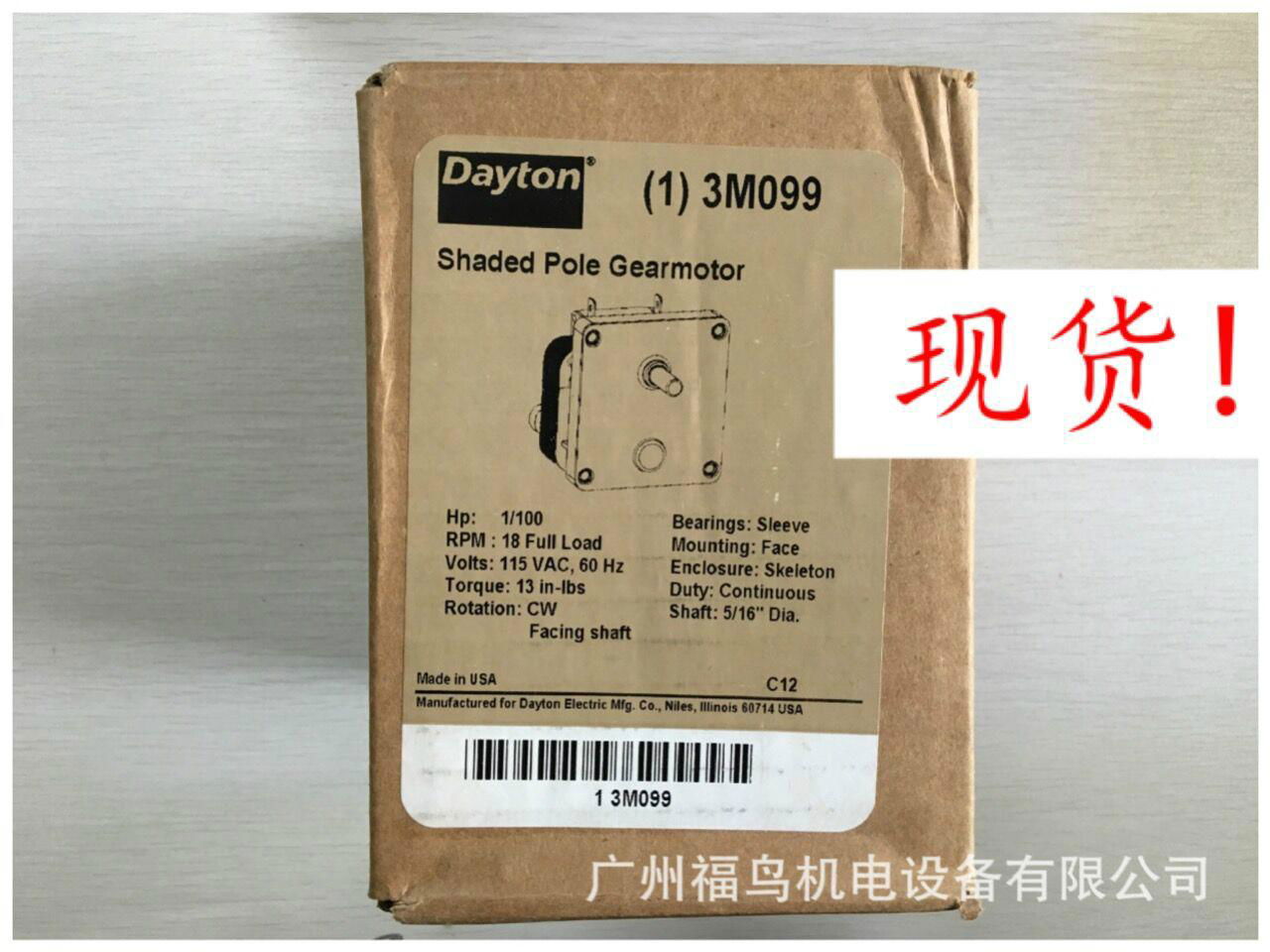 DAYTON電機, 馬達, 型號: 3M099