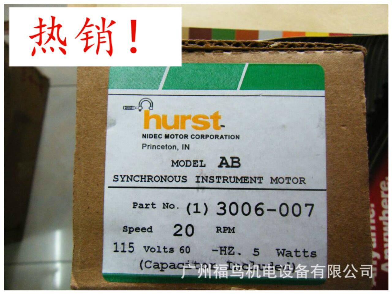 HURST电机, 马达, 型号: 3006-007