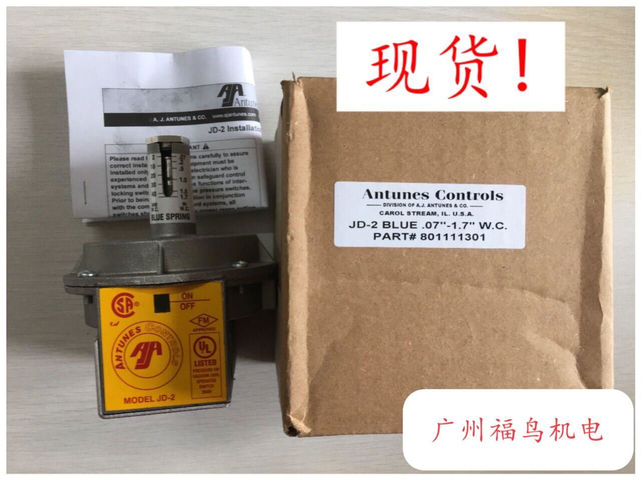 ANTUNES CONTROLS壓力開關, 型號: JD-2 BLUE SPRING