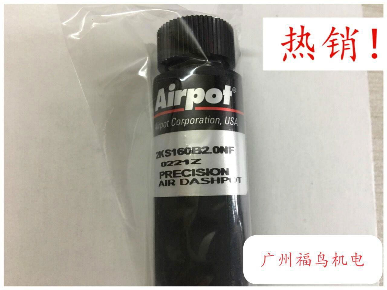 AIRPOT玻璃氣缸, 阻尼器, 型號: 2KS160B2.0NF