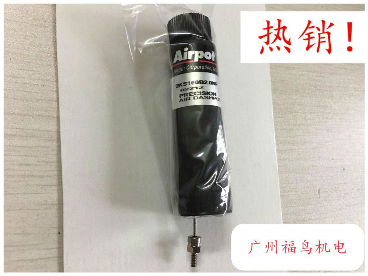 AIRPOT玻璃氣缸, 阻尼器, 型號: 2KS160B2.0NF