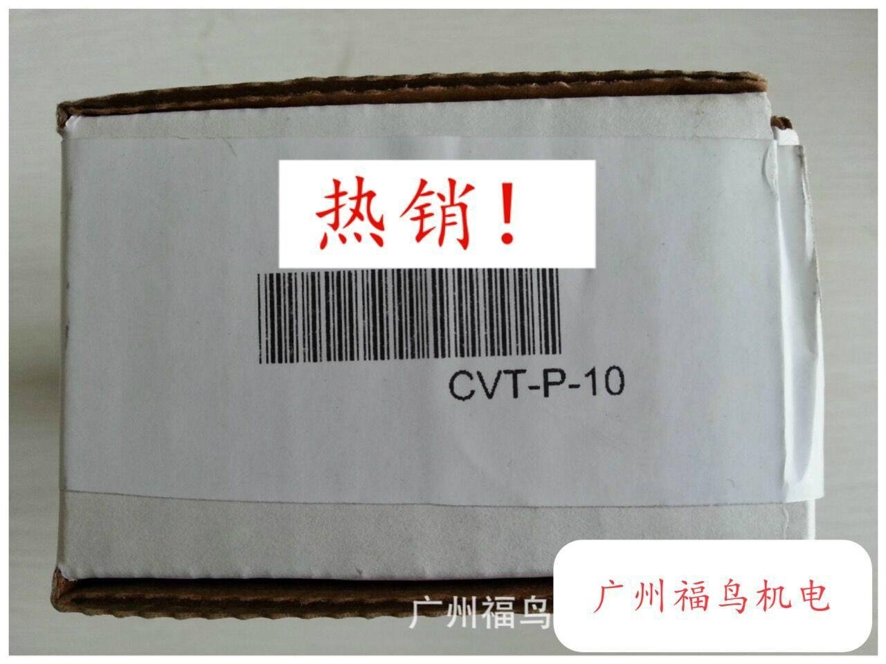 CLEVELAND振动器, 型号: CVT-P-10