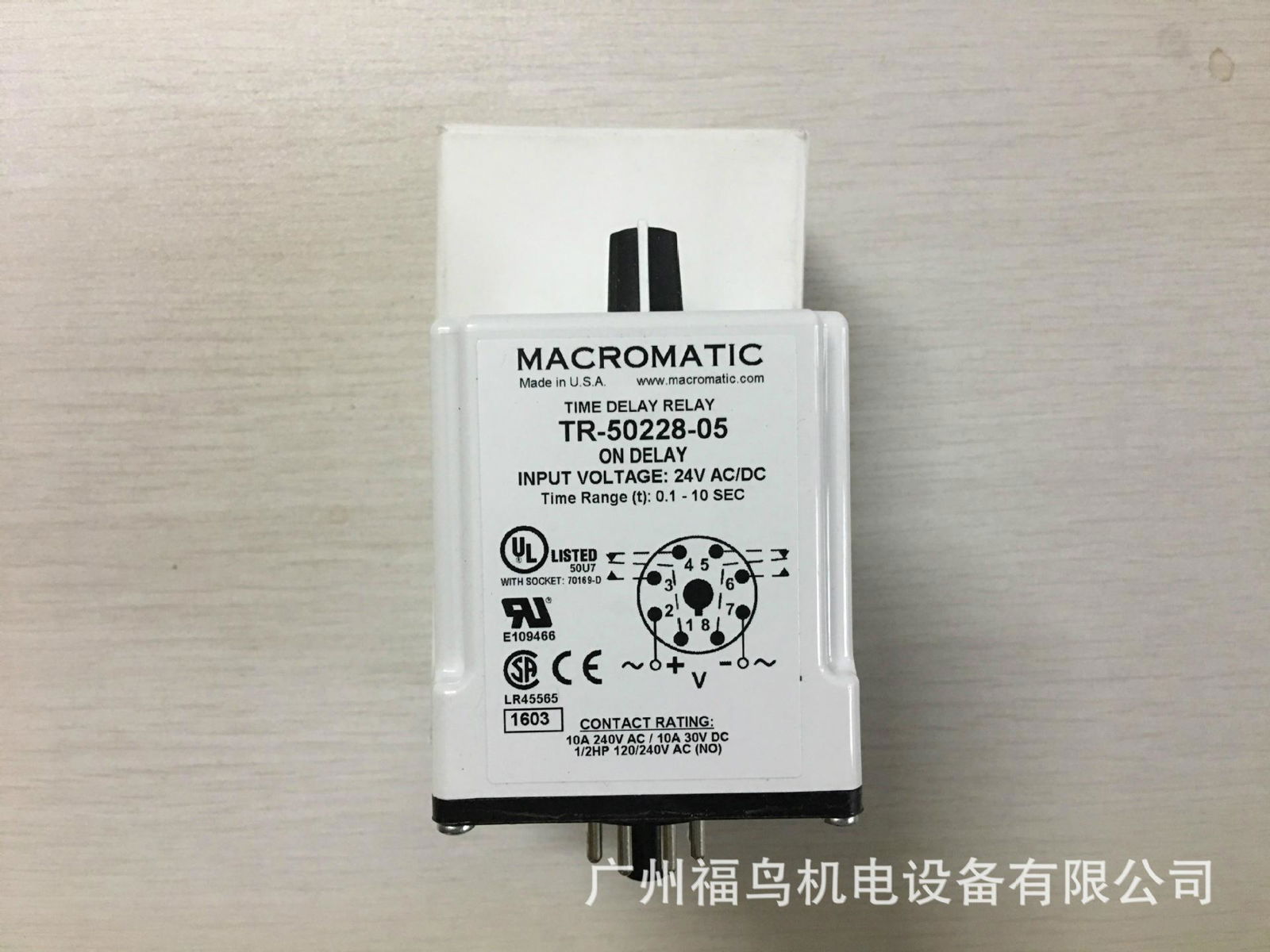 MACROMATIC延時繼電器, 型號: TR-50228-05