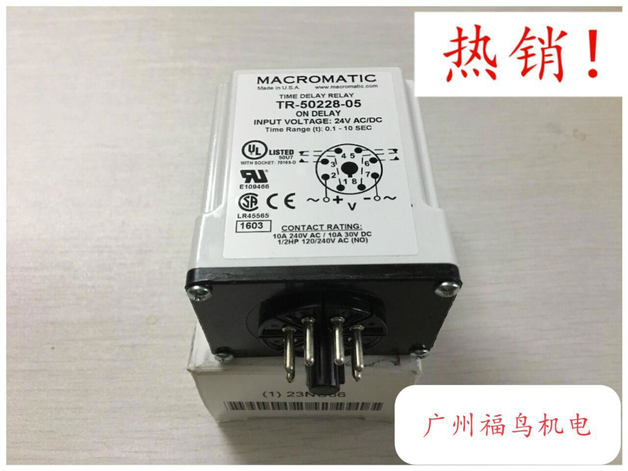 MACROMATIC延時繼電器, 型號: TR-50228-05