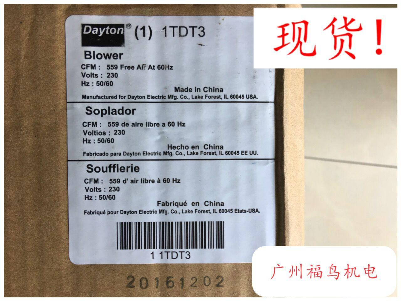 DAYTON风机, 型号: 1TDT3