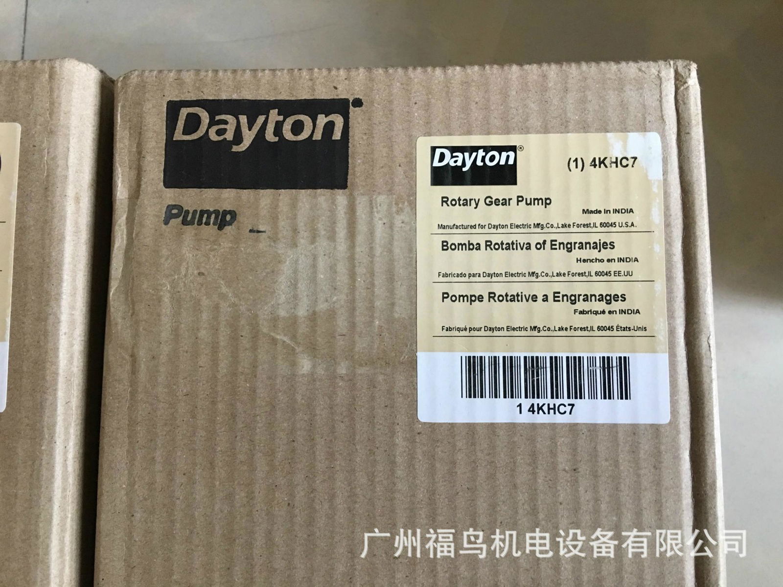 DAYTON齿轮泵, 型号: 4KHC7