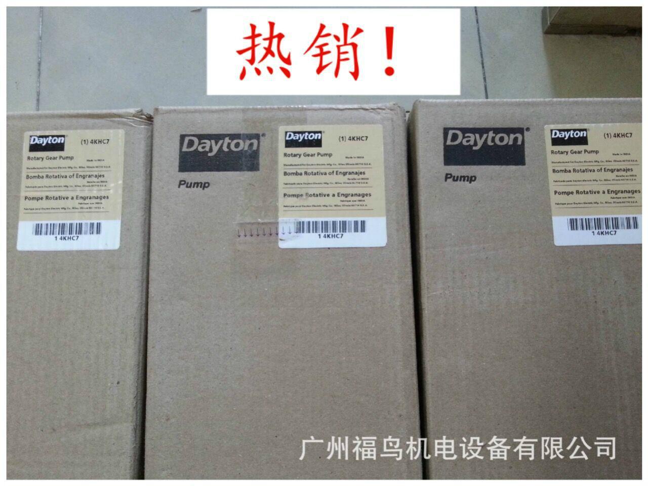 DAYTON齿轮泵, 型号: 4KHC7