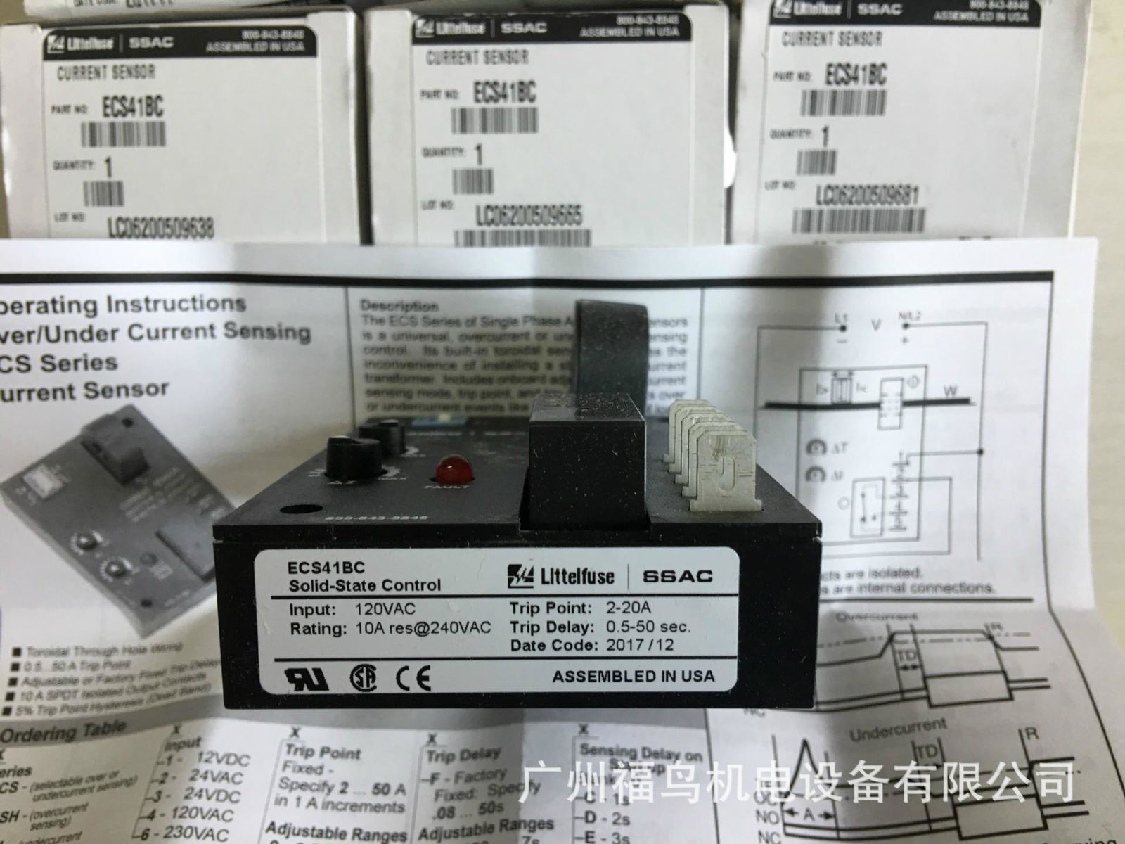 SSAC電流傳感繼電器, 型號: ECS41BC