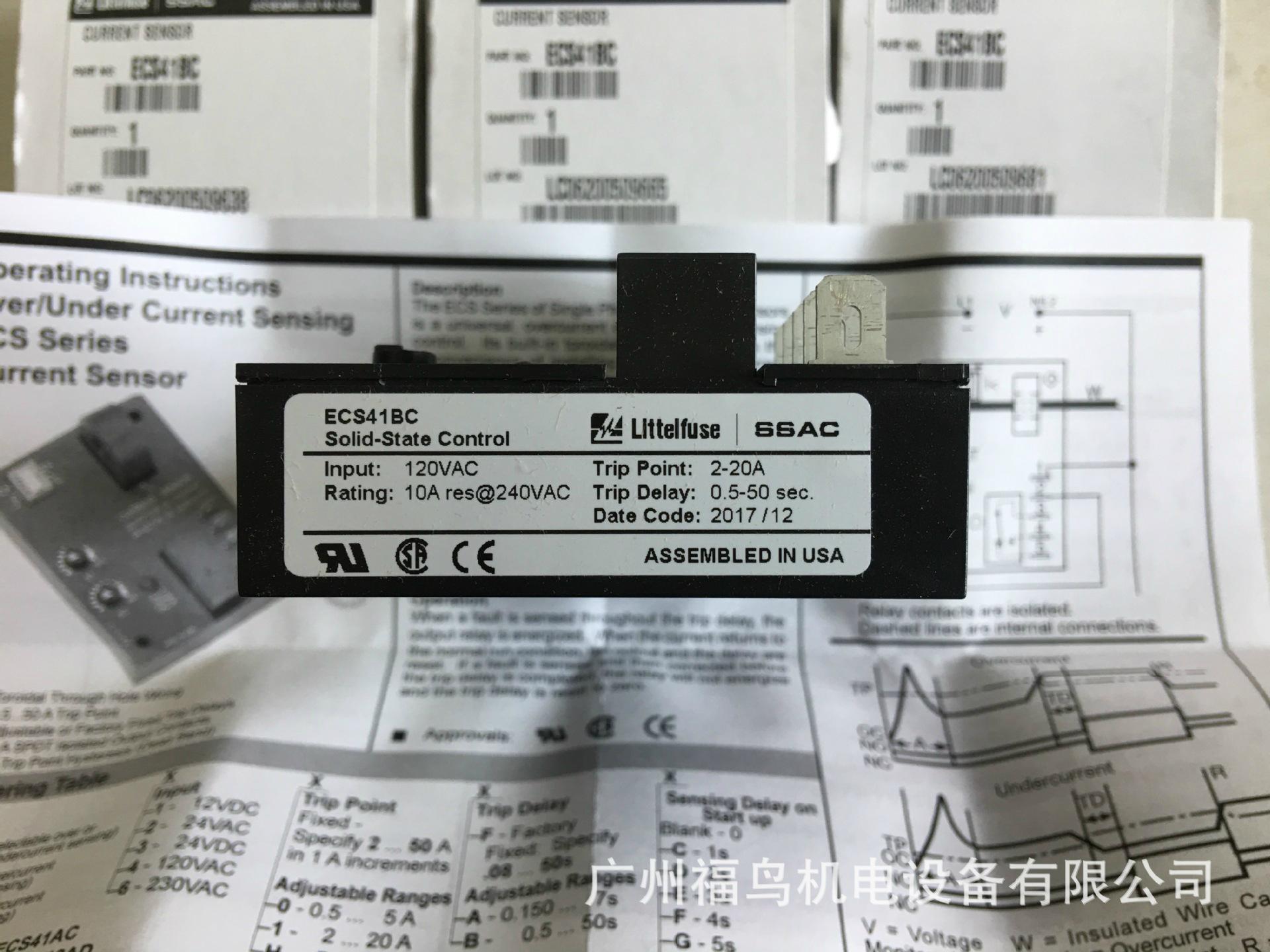 SSAC電流傳感繼電器, 型號: ECS41BC