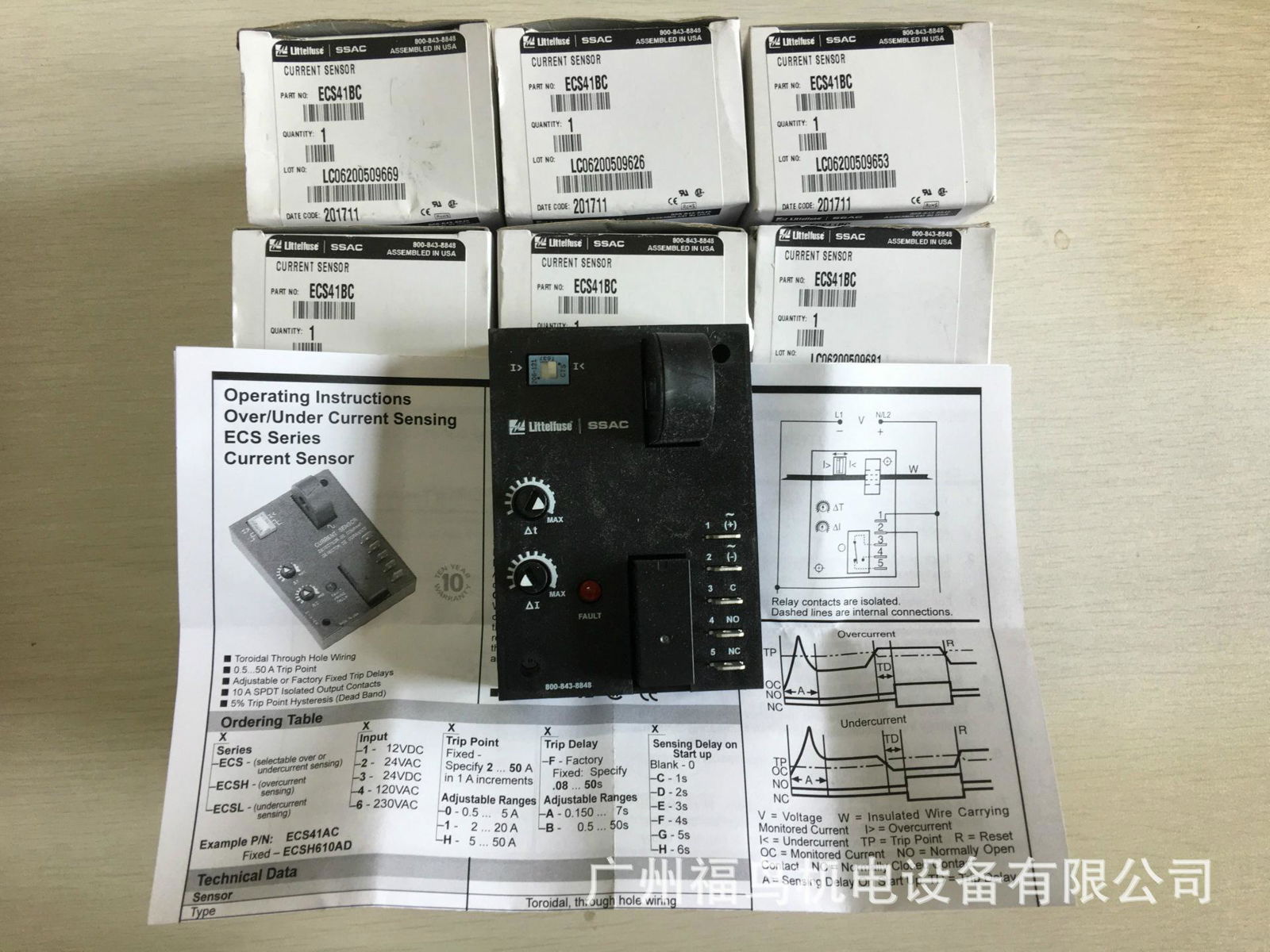 SSAC電流傳感繼電器, 型號: ECS41BC