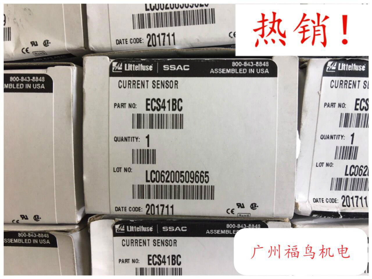 SSAC電流傳感繼電器, 型號: ECS41BC
