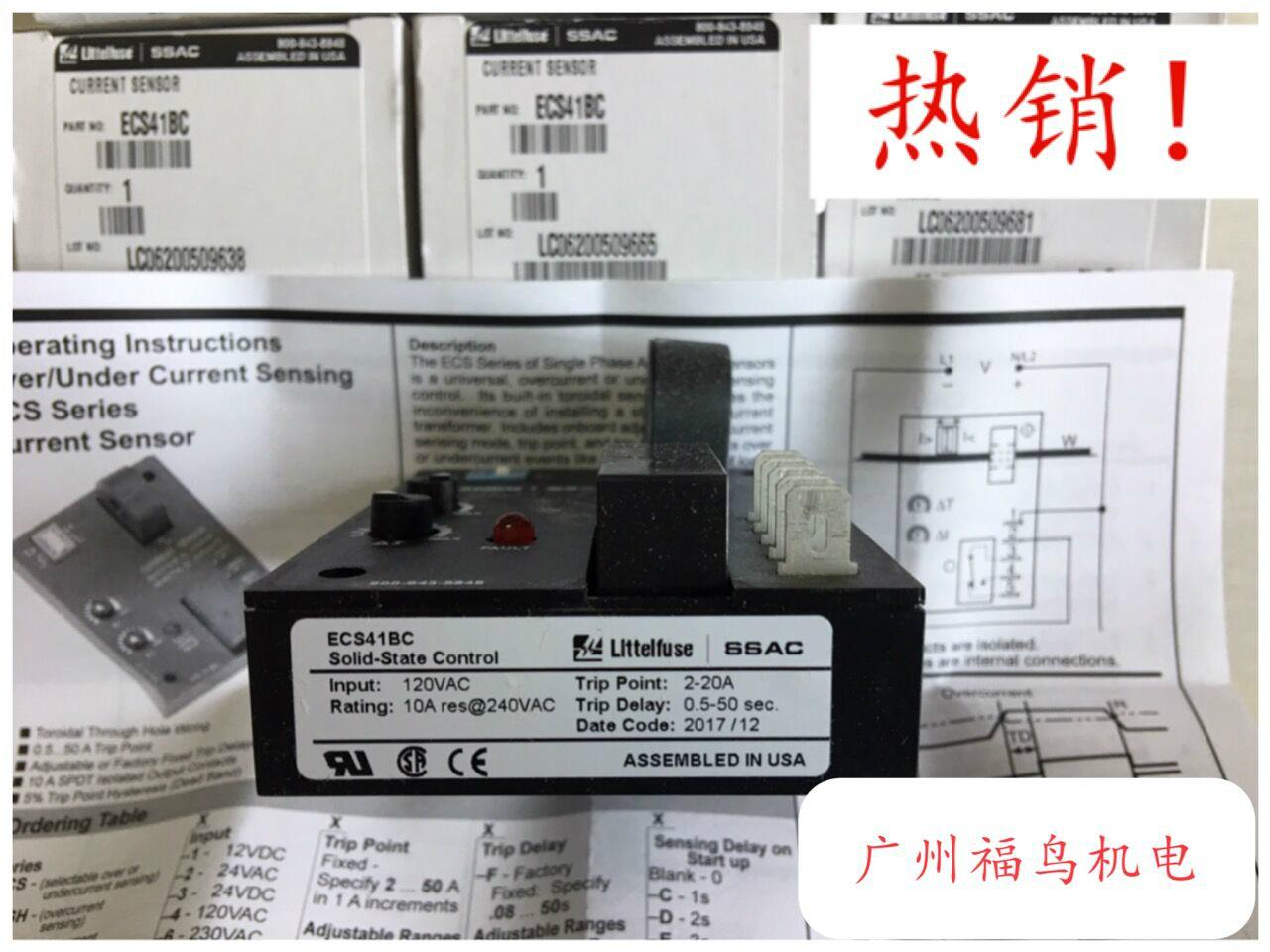 SSAC电流传感继电器, 型号: ECS41BC