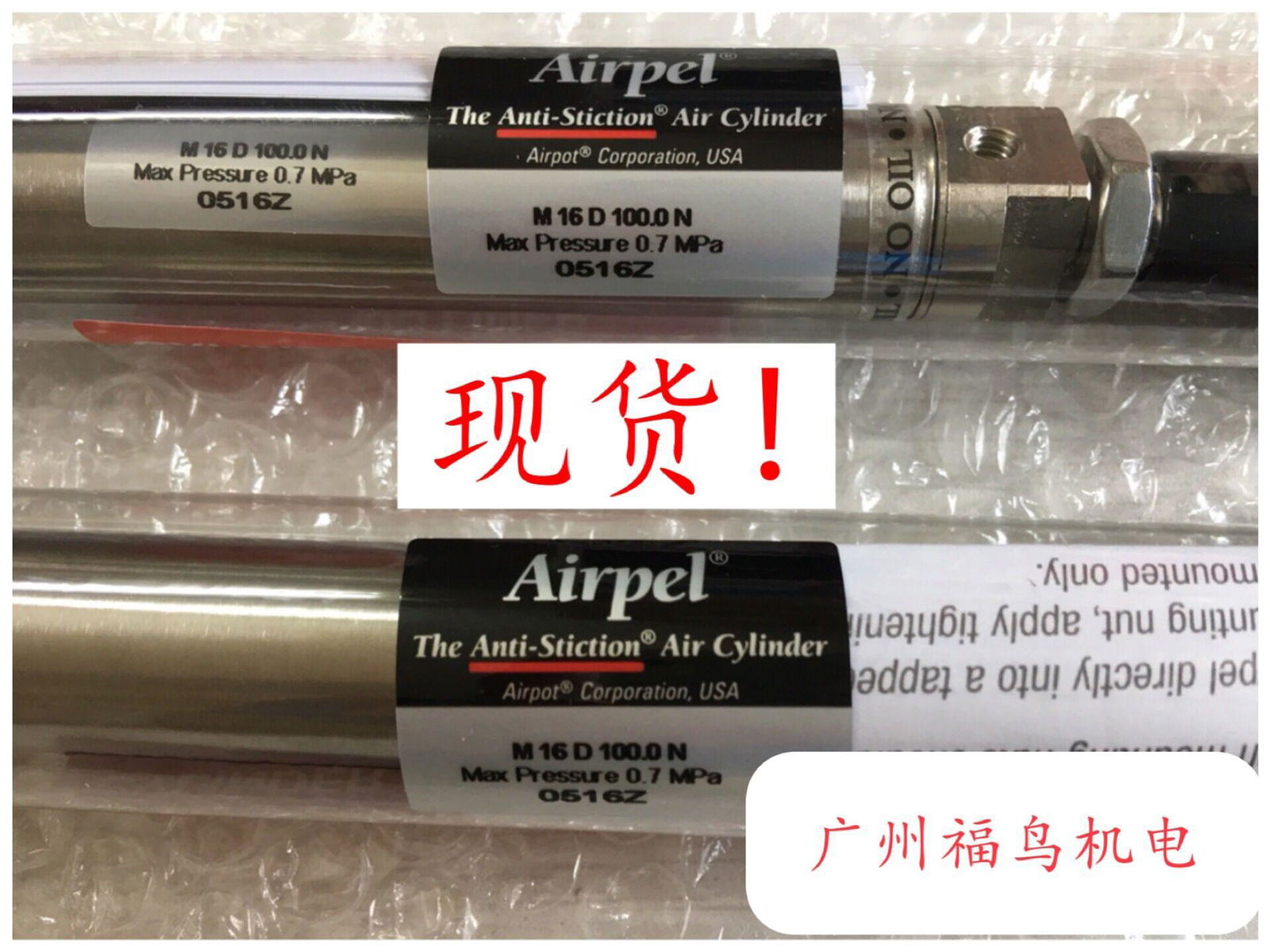 AIRPEL玻璃气缸, 型号: M16D100.0N