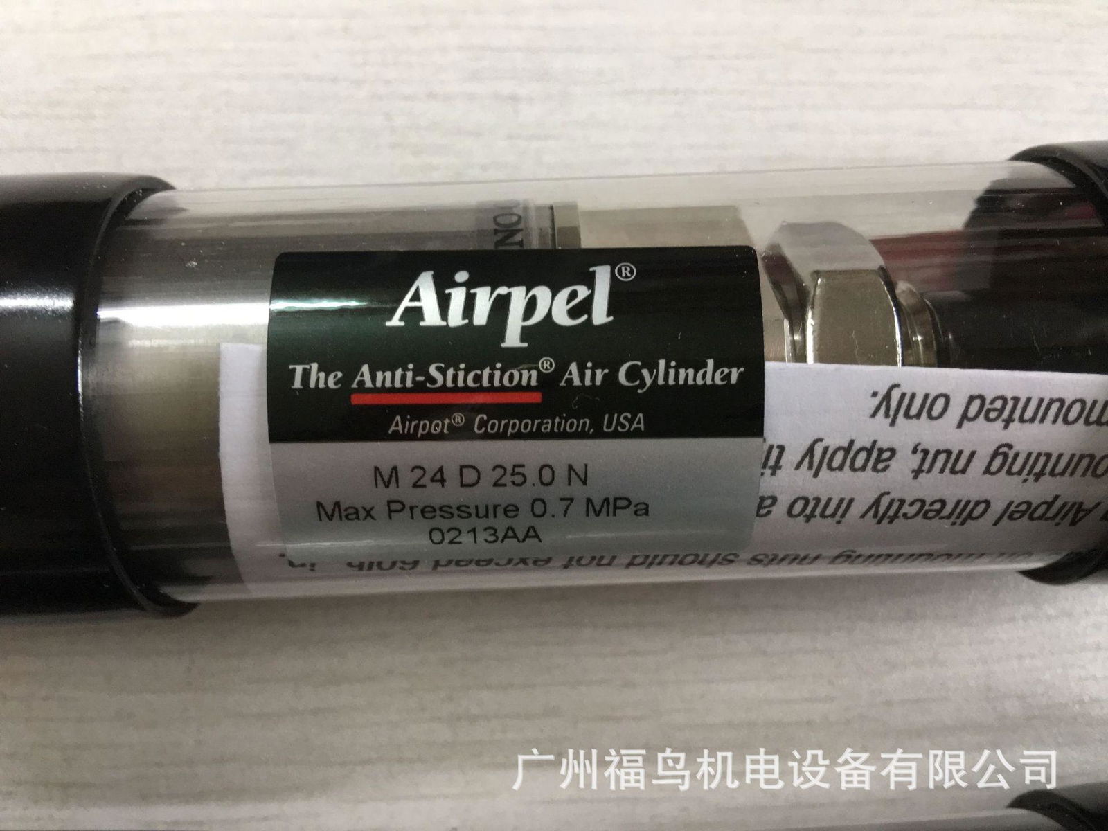 AIRPEL玻璃氣缸, 型號: M24D25.0N