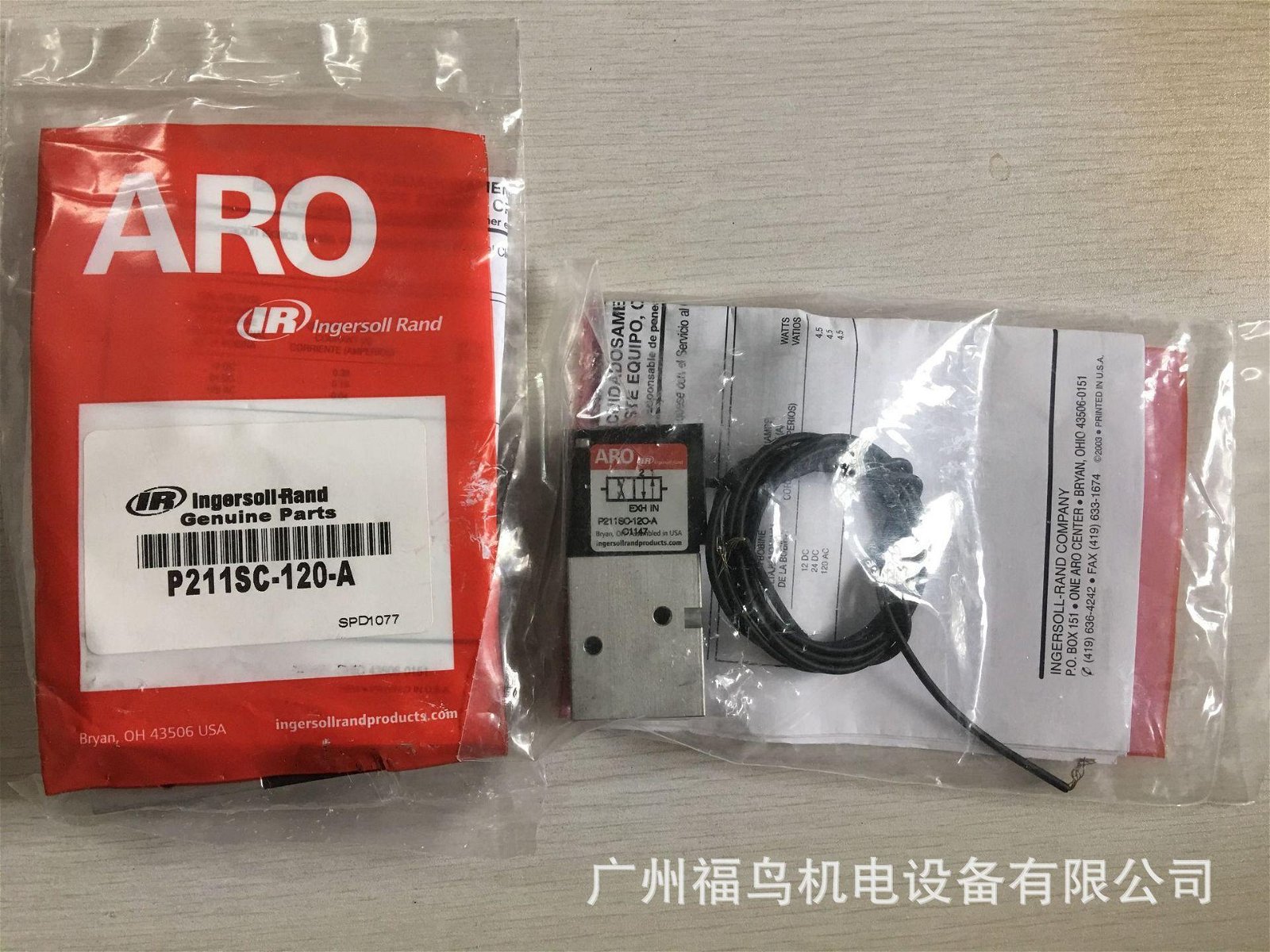 ARO电磁阀,  型号: P211SC-120-A