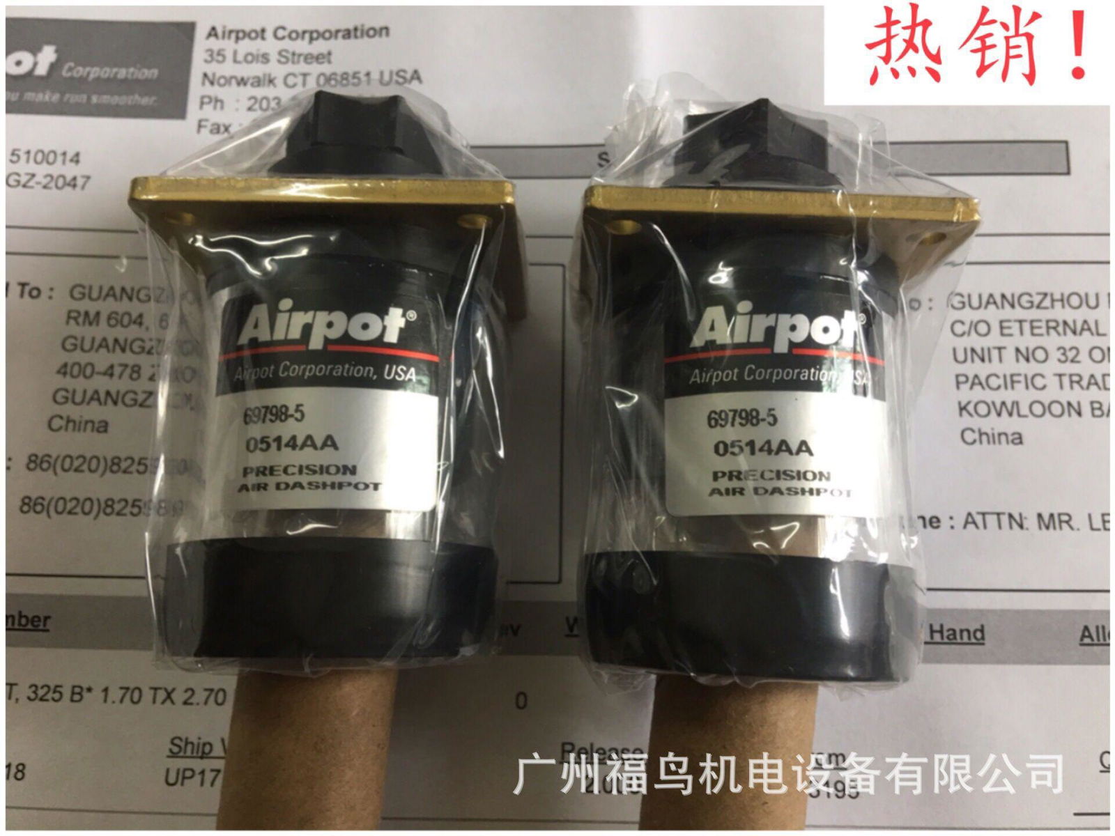 AIRPOT气缸,  型号: 69798-5