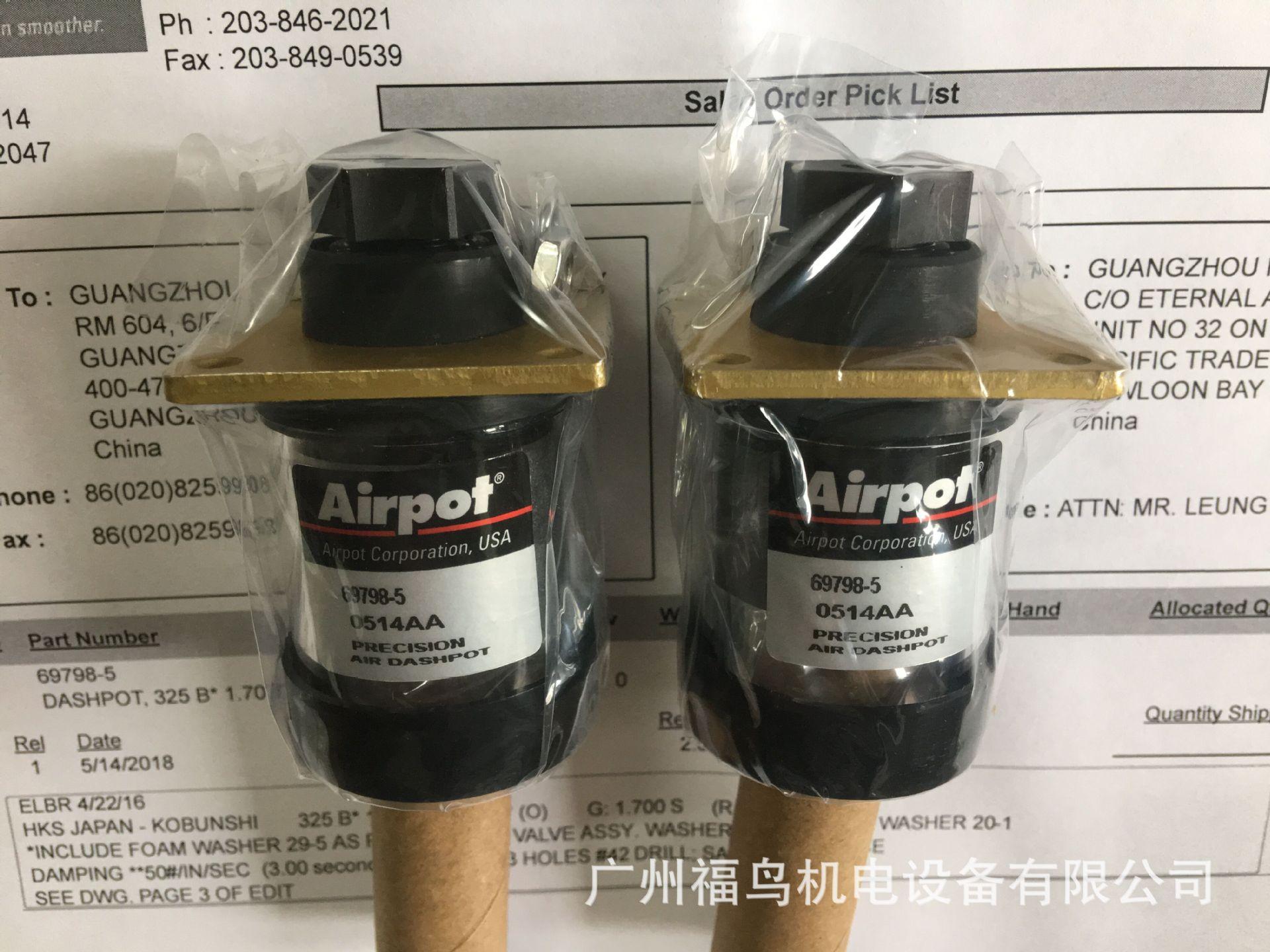 AIRPOT气缸,  型号: 69798-5