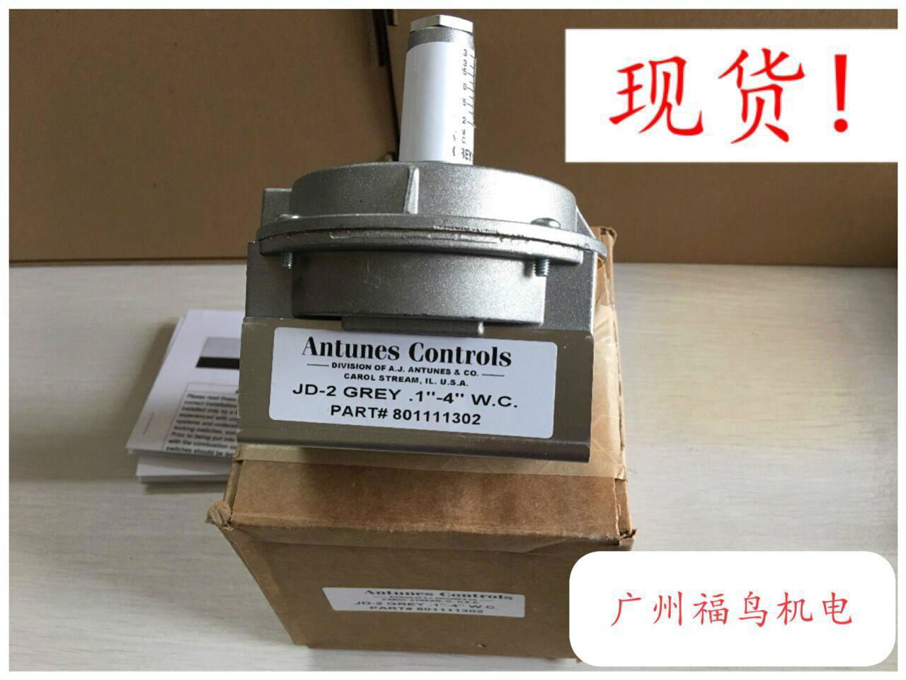 ANTUNES CONTROLS压力开关, 型号: JD-2 GREY SPRING