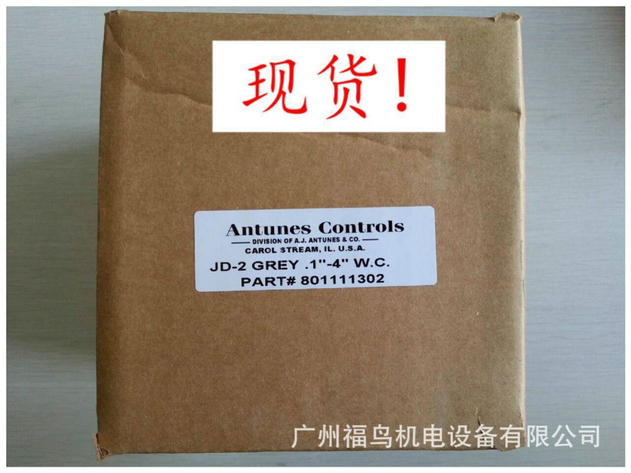 ANTUNES CONTROLS压力开关, 型号: JD-2 GREY SPRING