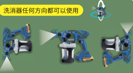 无人机快速洗消模块 2