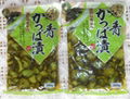 Pickled  Cucumber(Aokappazuke) 1