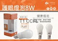 CCFL BULB TUBE 8W CCFL燈泡燈管調光CCFL TUBE BULB