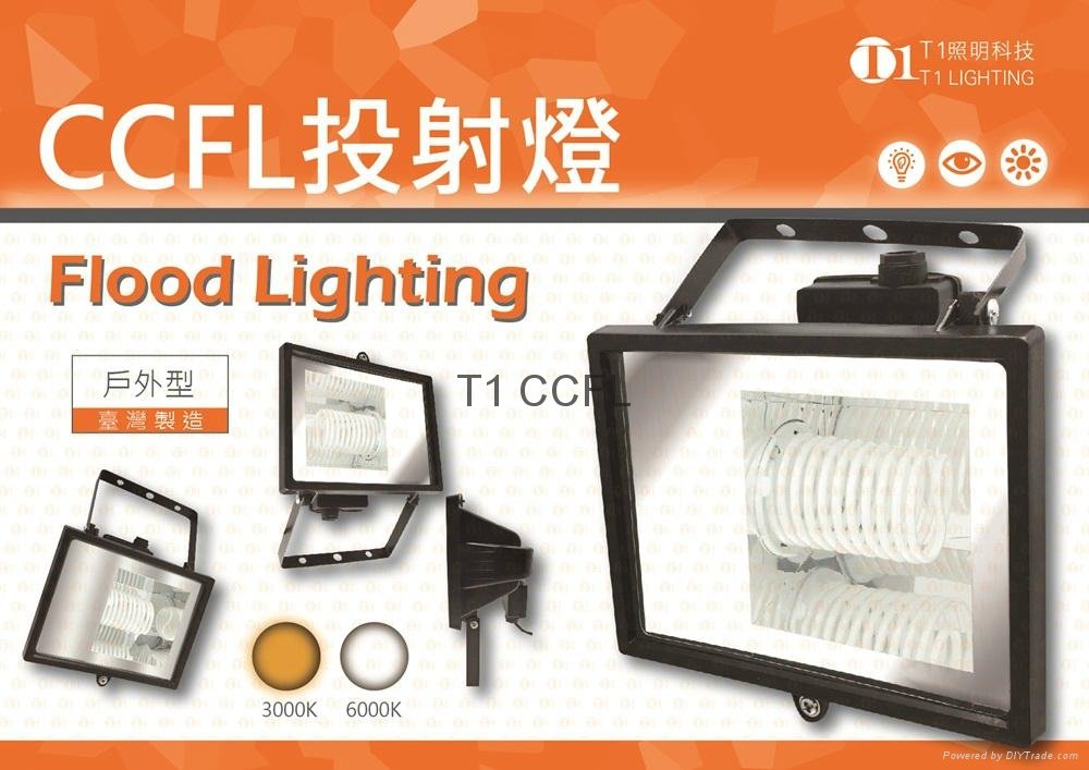 CCFL投射灯投光灯泡轨道感应液晶灯-T1照明科技 5