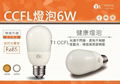 CCFL BULB 4