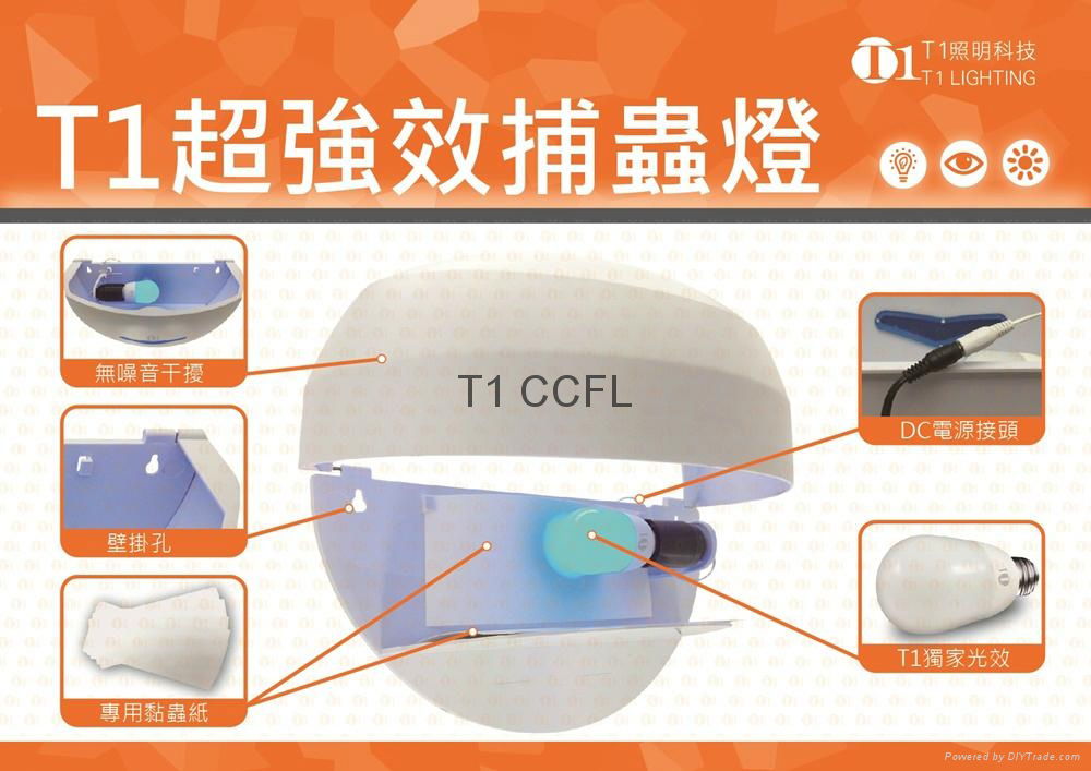 CCFL MOSQUITO KILLER  INSECT TRAP 3