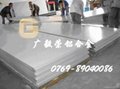 进口焊接铝板6061 1