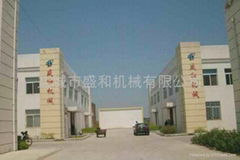 Yancheng Shenghe Machinery CO.,LTD.