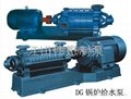 江山水泵D系列多级泵及锅炉给水泵