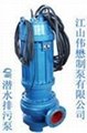 江山水泵WG/WD污水泵