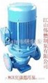 江山水泵中央空调循环泵