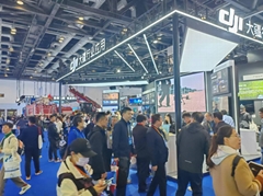 2025中国国际应急管理展览会