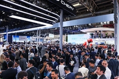 2026第十九届北京国际汽车展览会暨国际汽车零部件展览会