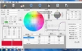 诺邦配色达电脑配色软件 1