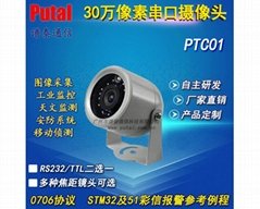  PTC01-30 防水串口摄像头 