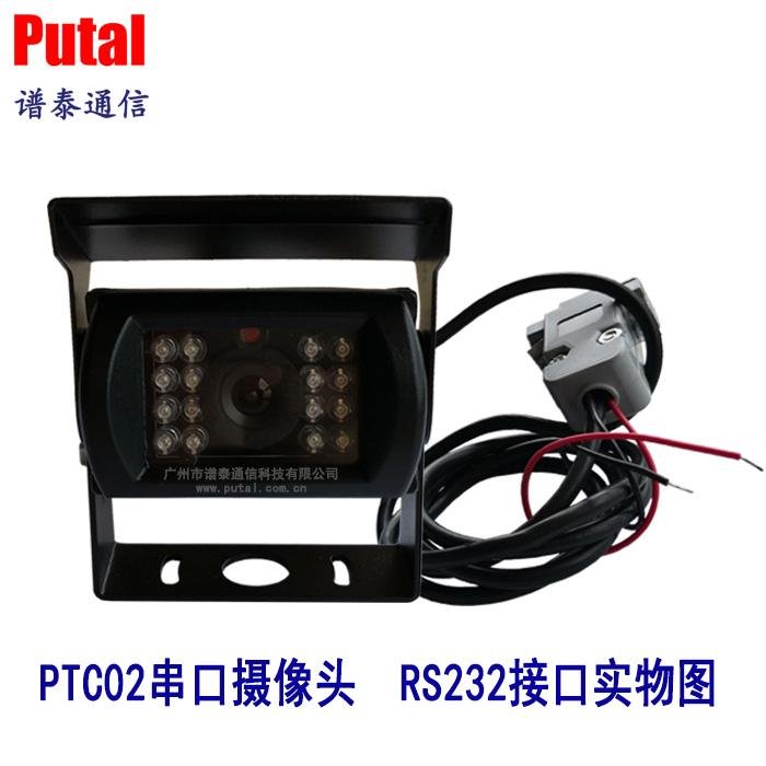PTC02 专业级防水串口摄像机  2