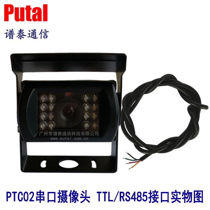 PTC02 專業級防水串口攝像機  3