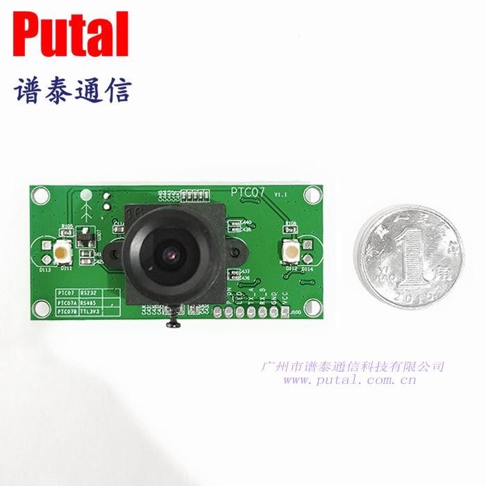 PTC07 RS232/TTL/RS485串口攝像頭模組 2