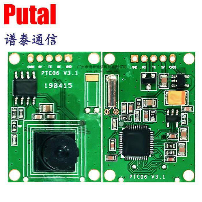  PTC06 串口攝像頭模塊  4