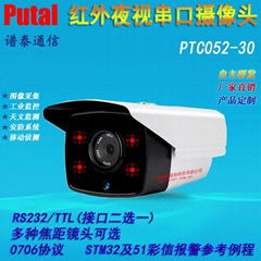 PTC052-30 串口摄像头 