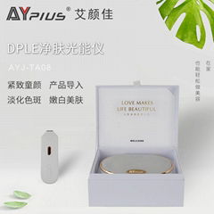 DPLE淨膚光能儀